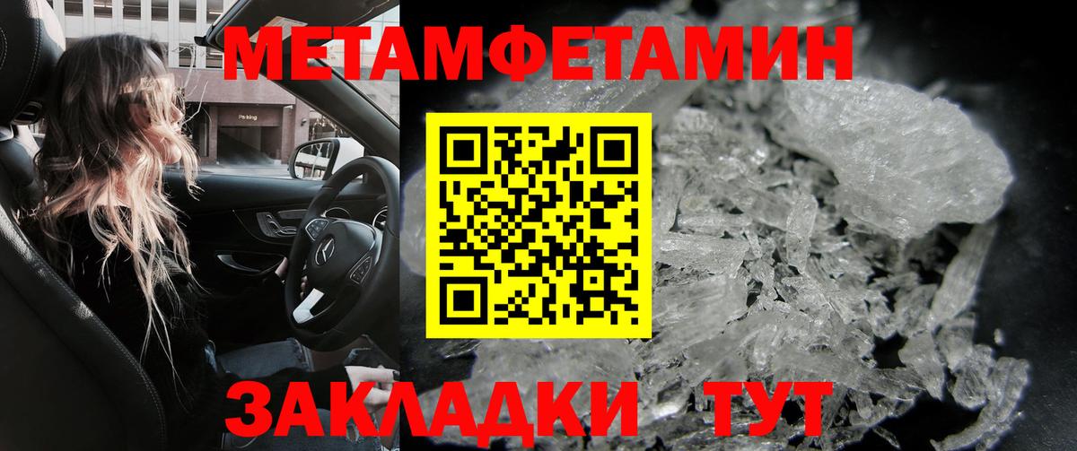 Новозыбков  АМФЕТАМИН Розовый  МЕГА зеркало  Амфетамин  Вход с VPN  Amphetamine 