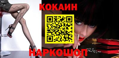 гидра Татарск