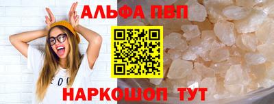 меф VHQ Ставрополь