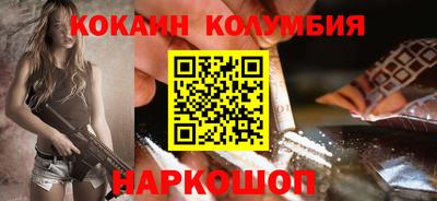 меф VHQ Ставрополь