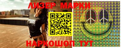 индика Старая Купавна