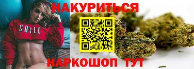 индика Старая Купавна