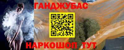 меф VHQ Ставрополь
