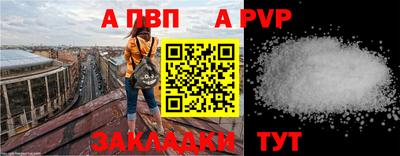 индика Старая Купавна