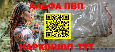 индика Старая Купавна