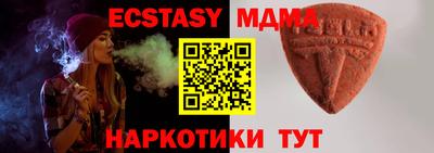 меф VHQ Ставрополь