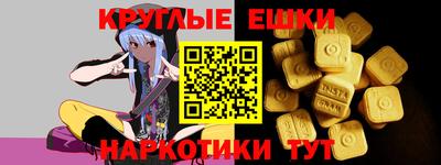 меф VHQ Ставрополь