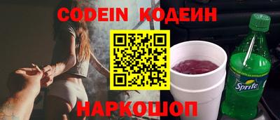 индика Старая Купавна