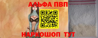 индика Старая Купавна