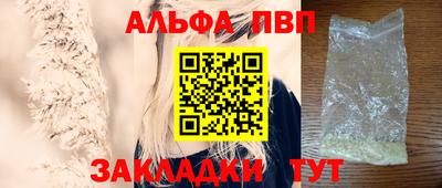 индика Старая Купавна