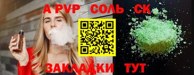 индика Старая Купавна