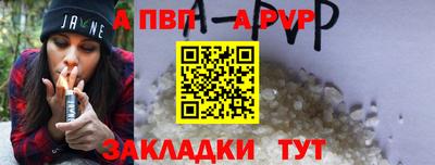 гидра Татарск