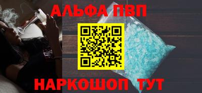 индика Старая Купавна