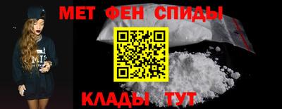 меф VHQ Ставрополь