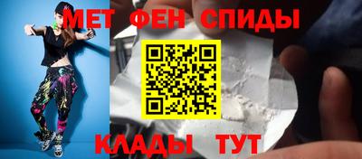 гидра Татарск