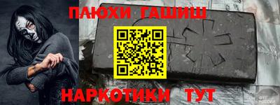 меф VHQ Ставрополь