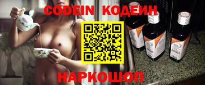 меф VHQ Ставрополь