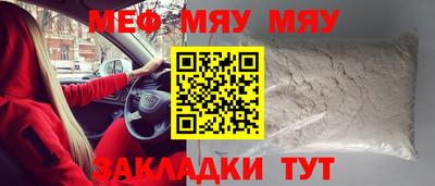 меф VHQ Ставрополь