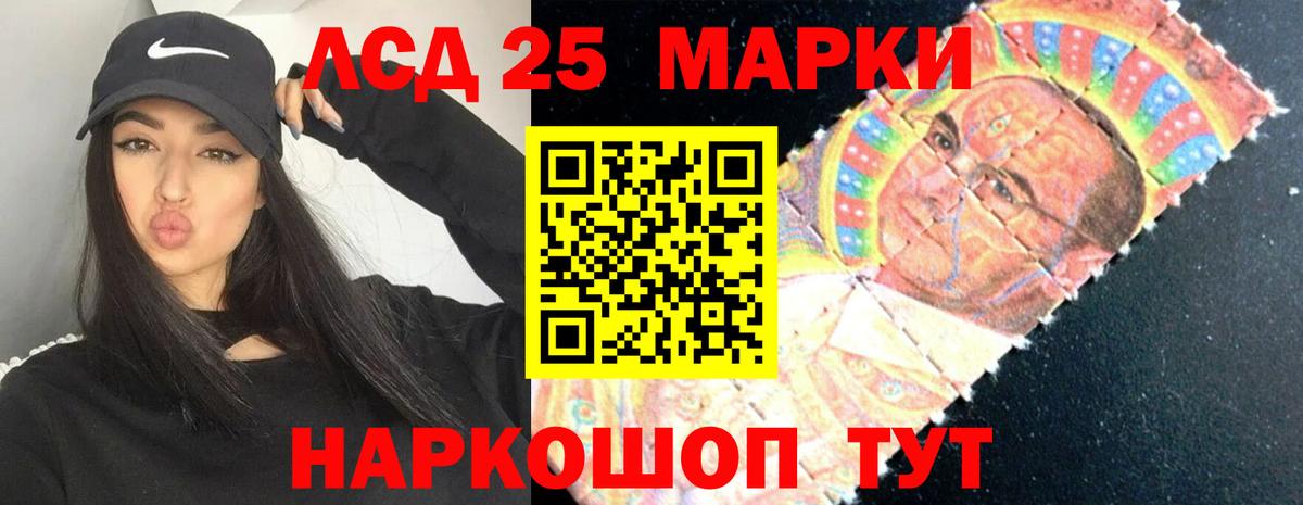 Лсд 25 экстази ecstasy  Вход с VPN  Новозыбков 
