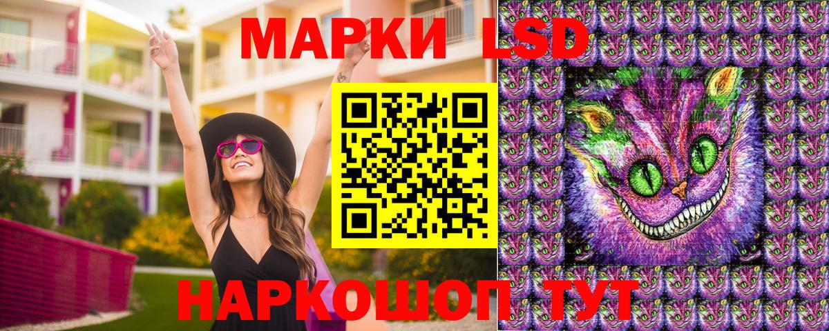 Марки NBOMe 1500мкг Новозыбков
