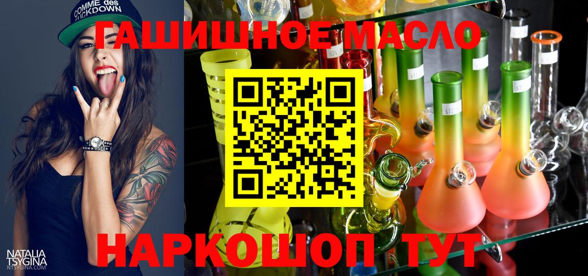 даркнет сайт  Вход с VPN  Новозыбков  ТГК вейп с тгк  ТГК вейп с тгк 