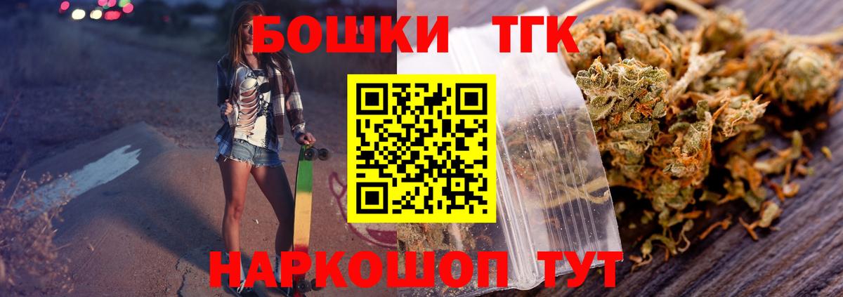 МАРИХУАНА тримм  Вход с VPN  Марихуана марихуана  Марихуана гибрид  Шишки марихуана семена  Новозыбков 
