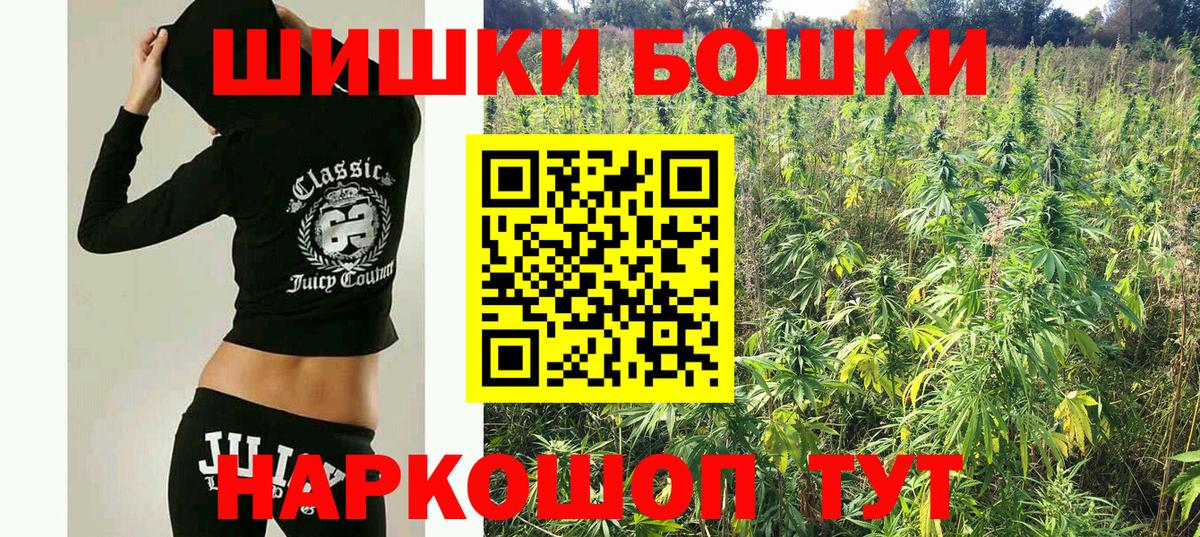 МАРИХУАНА конопля Новозыбков